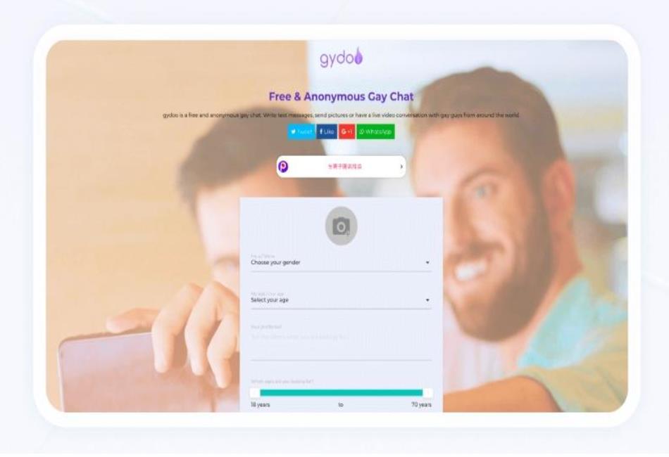 Gay Chat App